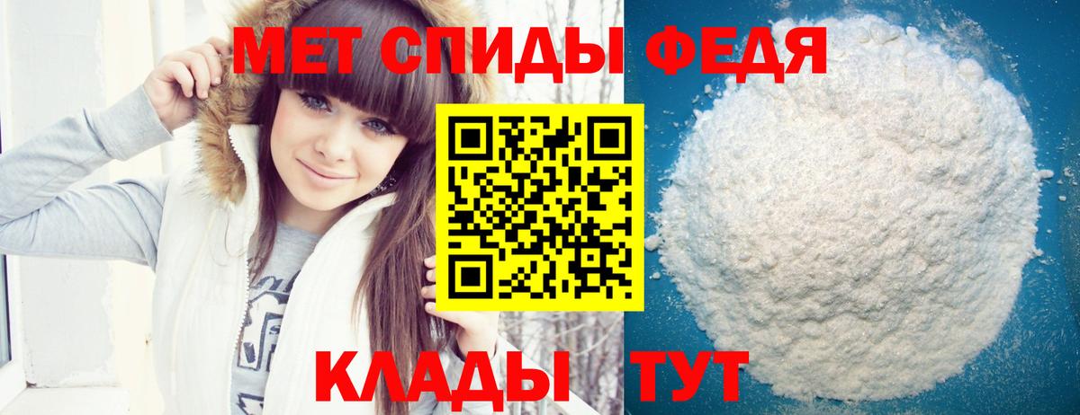 Amphetamine Premium  Вход с VPN  Новотроицк 