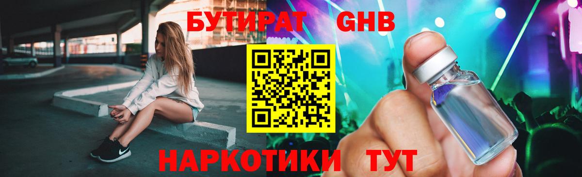Амфетамин Новотроицк