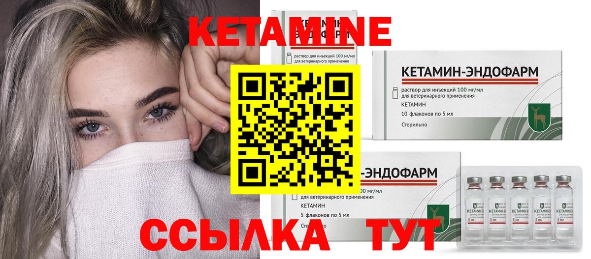   tor  Кетамин VHQ  Вход с VPN  Новотроицк 