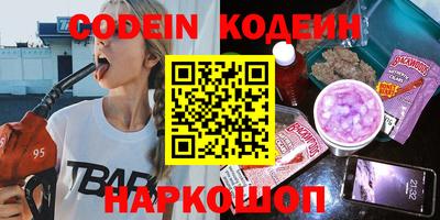 стафф Татарск