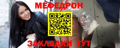 стафф Татарск