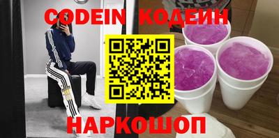 стафф Татарск