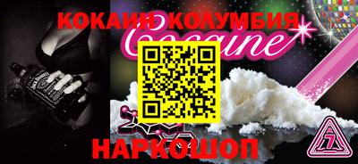стафф Татарск