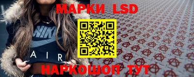 стафф Татарск