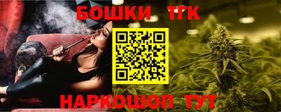 стафф Татарск
