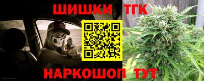 стафф Татарск
