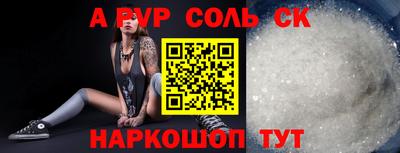 стафф Татарск