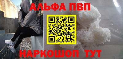 стафф Татарск