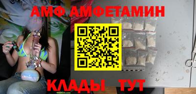 стафф Татарск