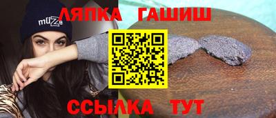 стафф Татарск