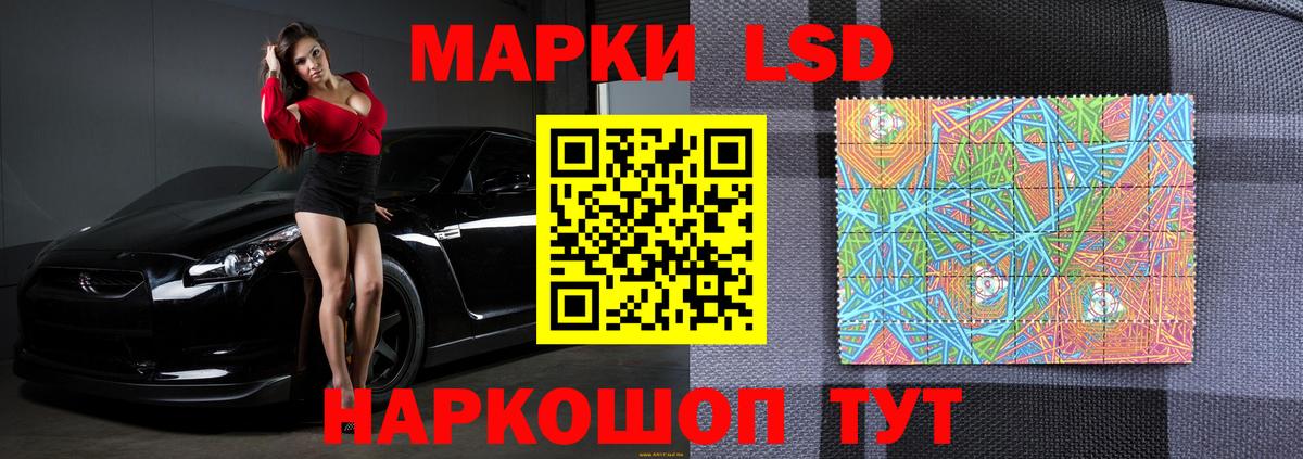 blacksprut   ЛСД экстази кислота  Лсд 25 экстази кислота  Вход с VPN  Новотроицк 