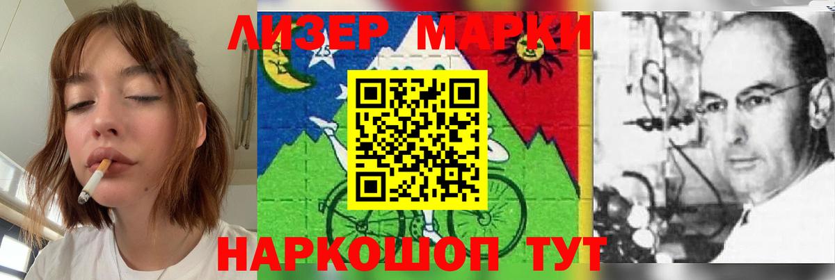Лсд 25 экстази кислота Новотроицк