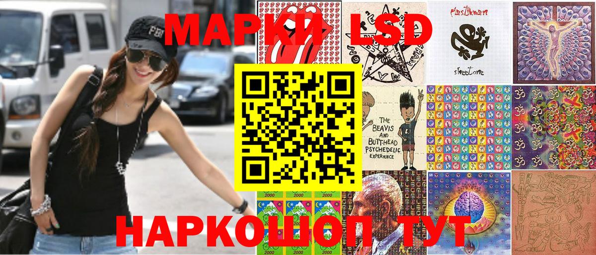 Марки 25I-NBOMe 1,8мг  Вход с VPN  Новотроицк 